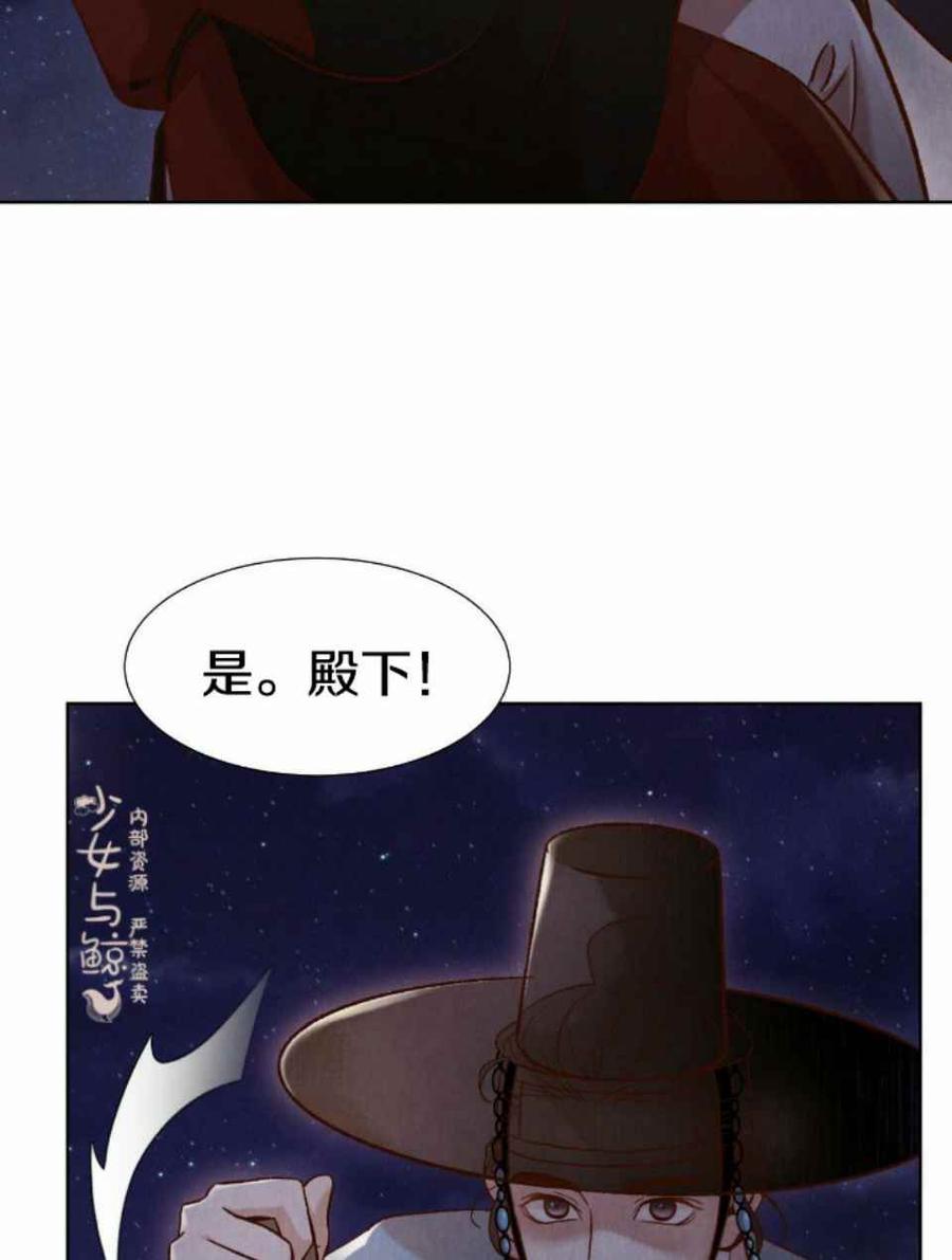 第1话86