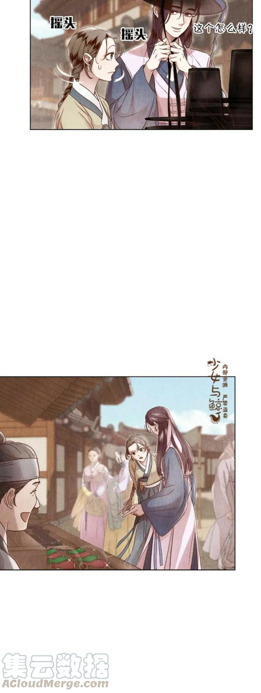 第5话24
