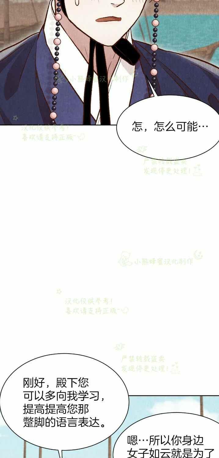 第27话5