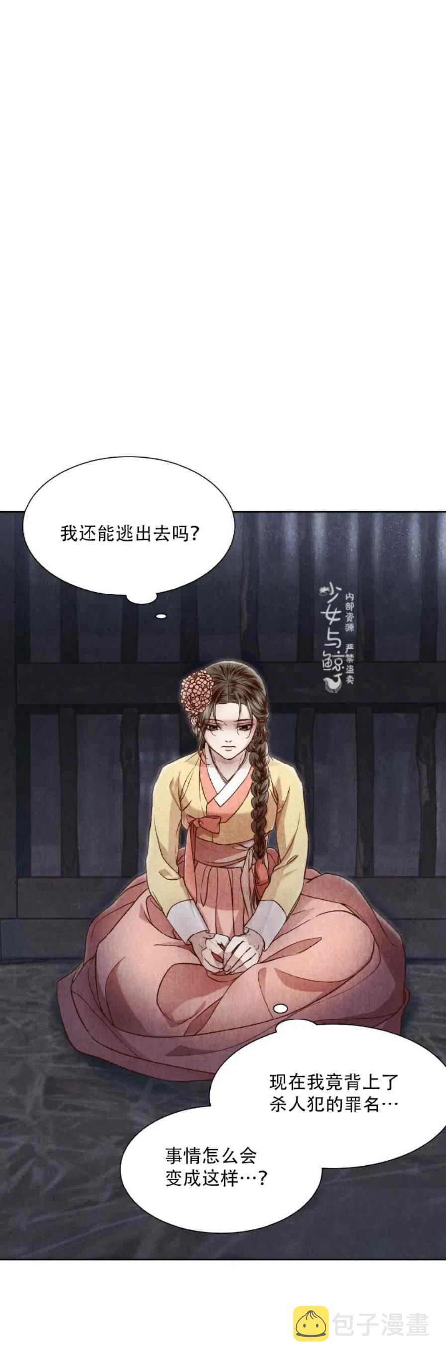第11话20