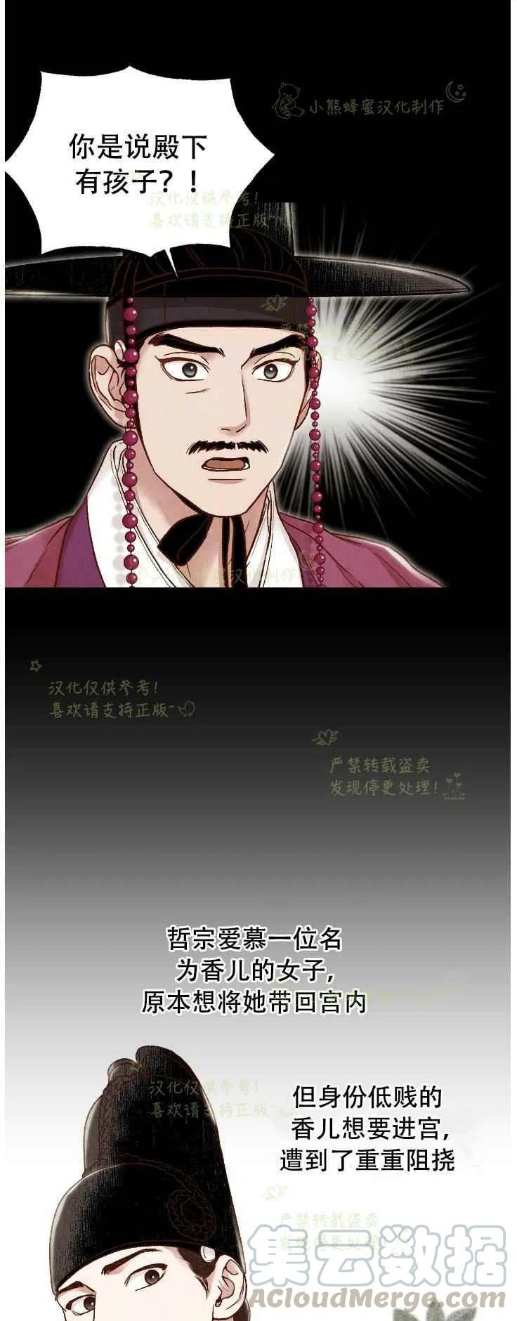 第20话21