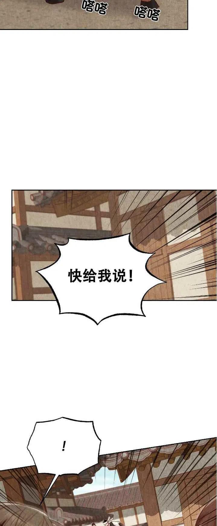 第21话17