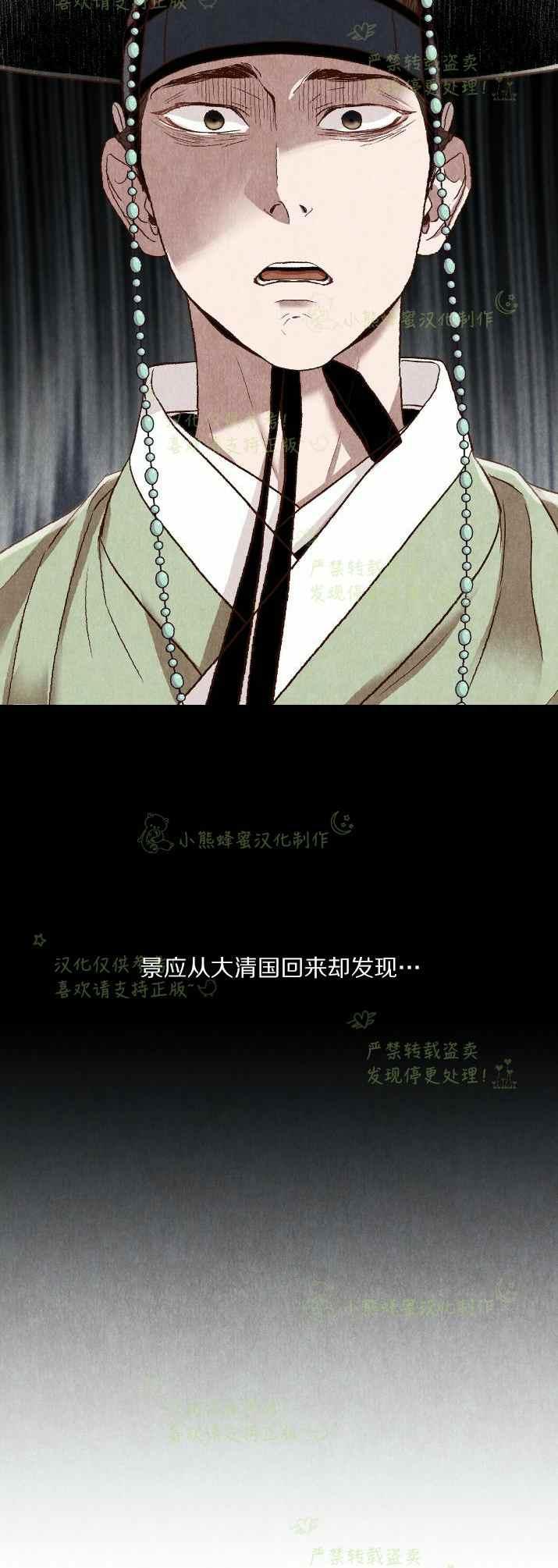 第31话53