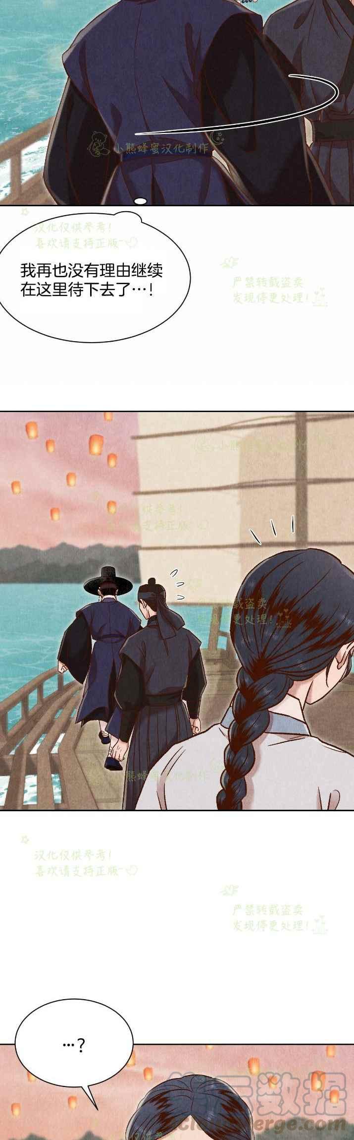 第28话36
