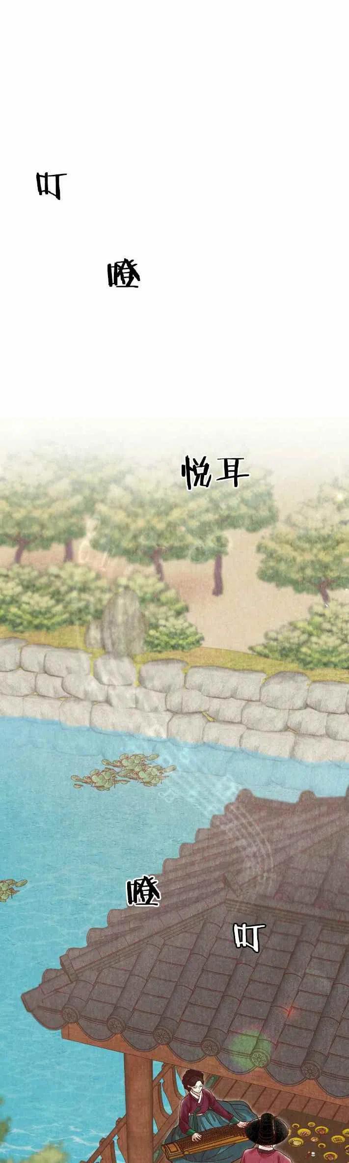 第17话43