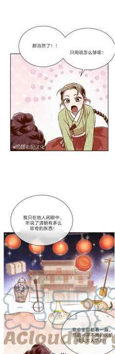 第43话42