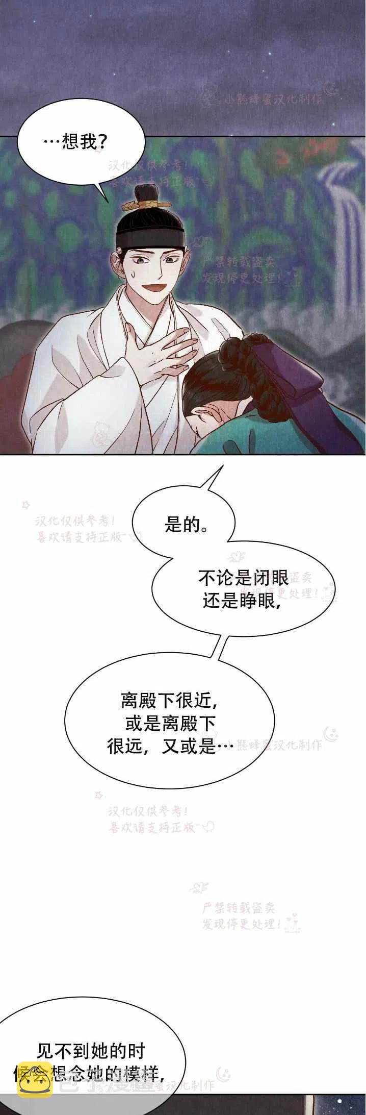 第19话22