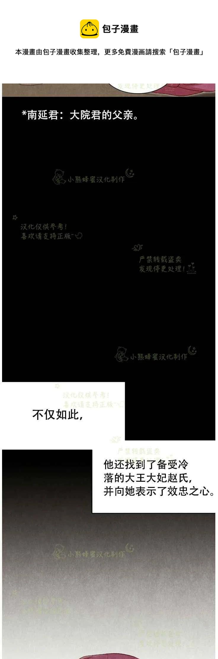 第20话17