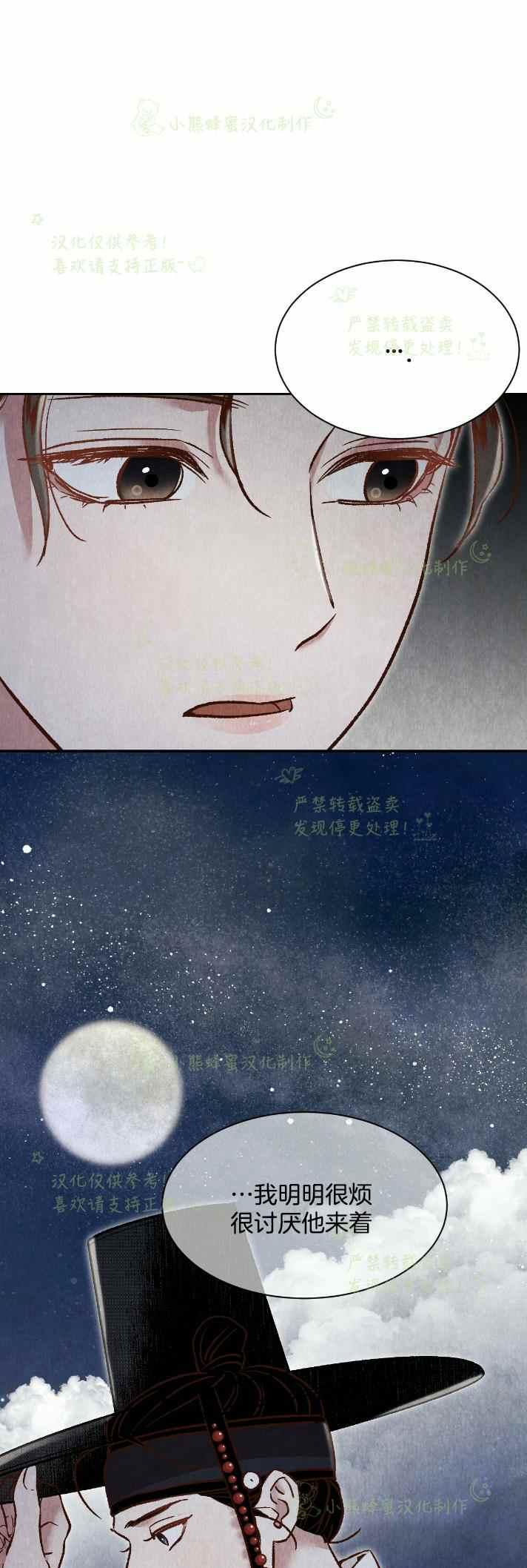 第29话10