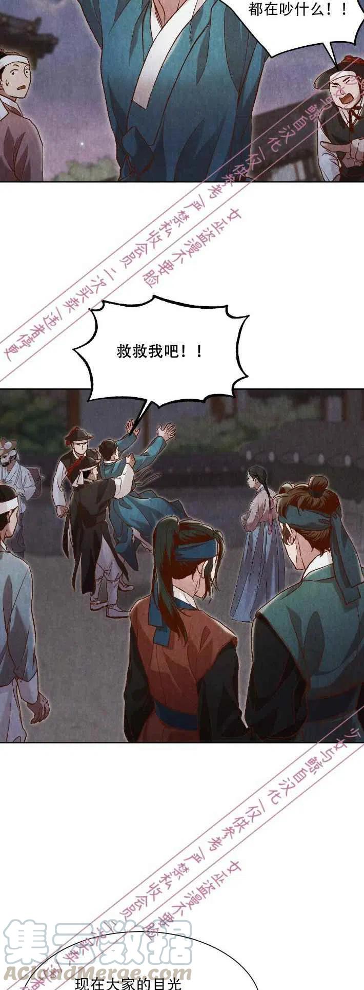 第14话9