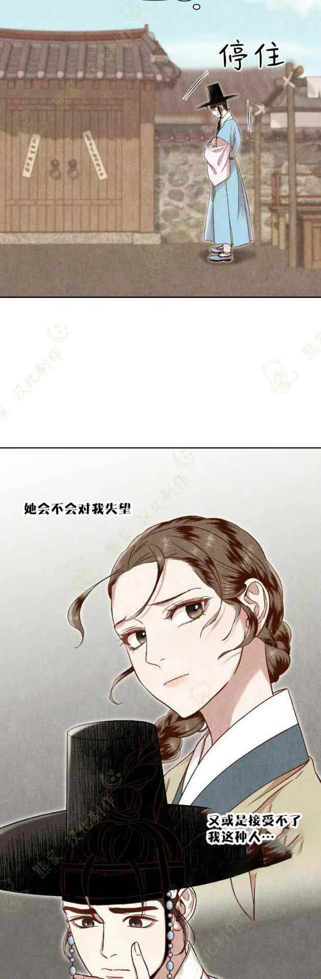 第23话13