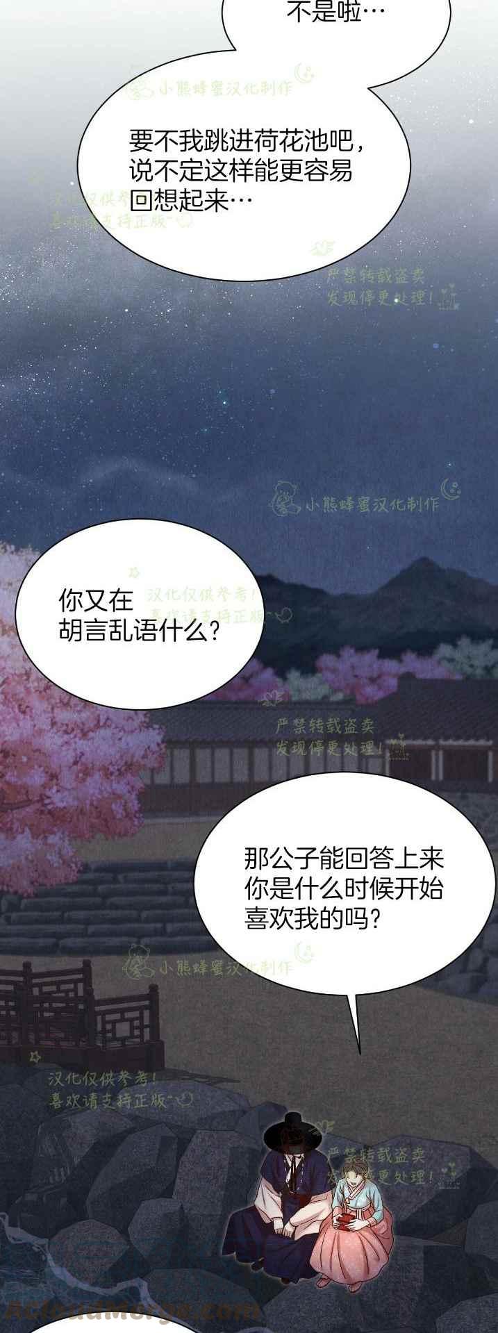 第34话12