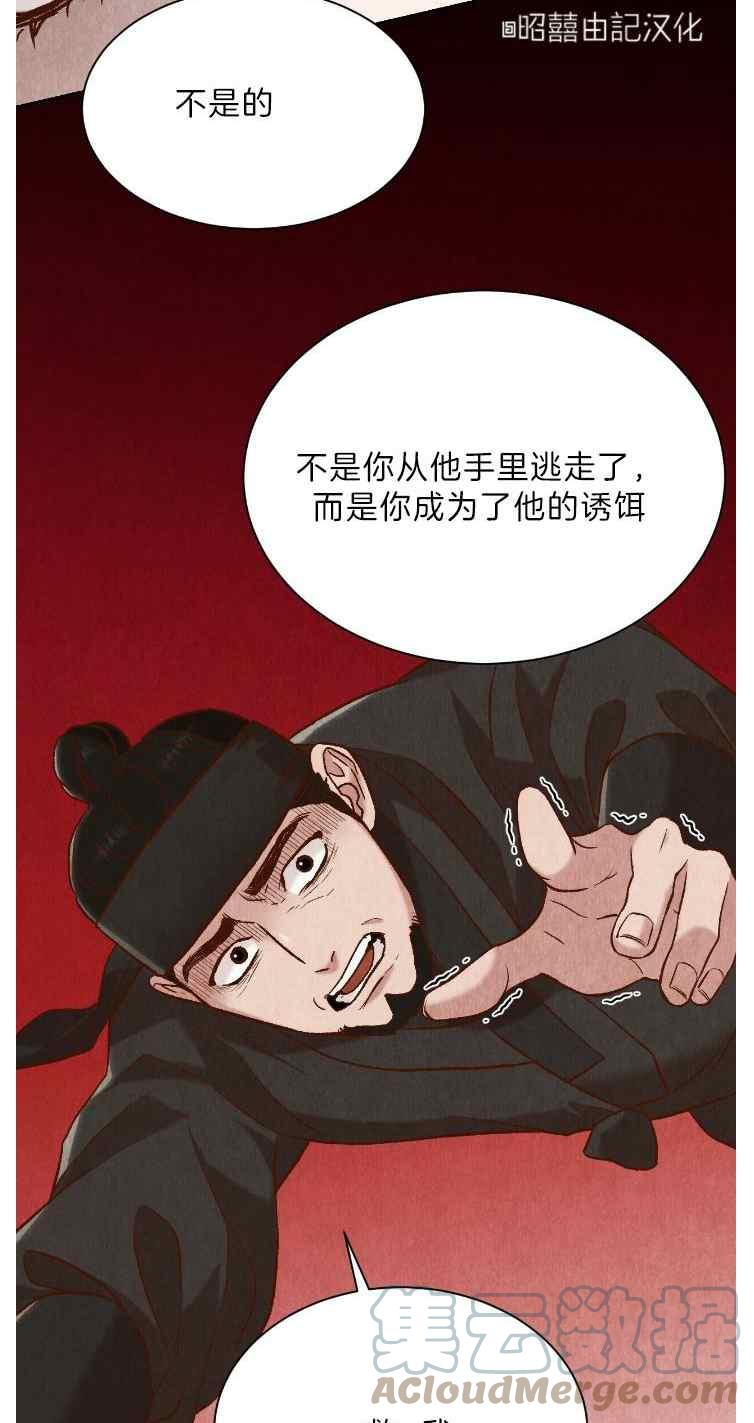 第42话18