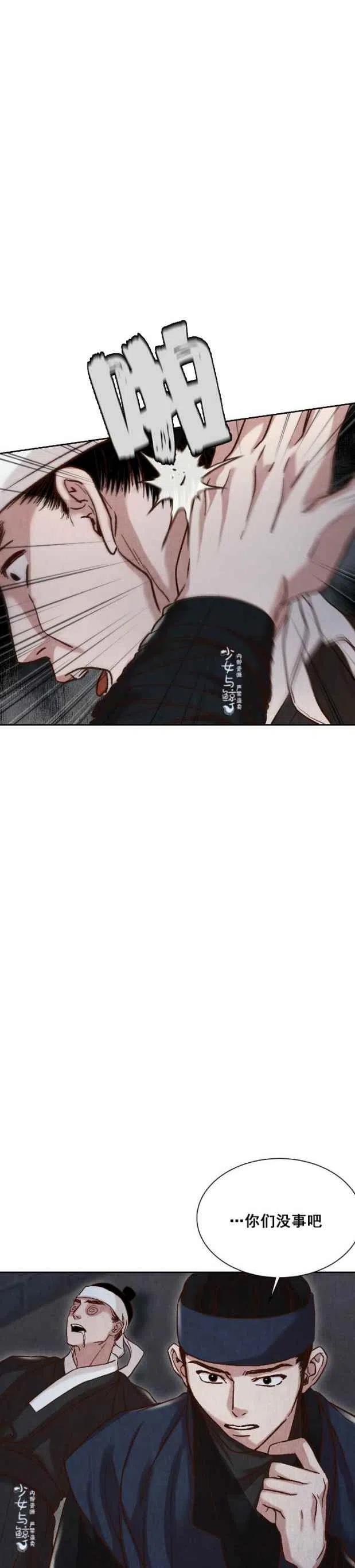 第13话38