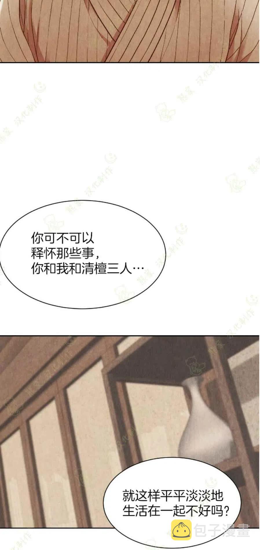 第25话38