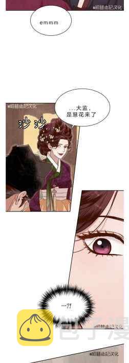 第41话34