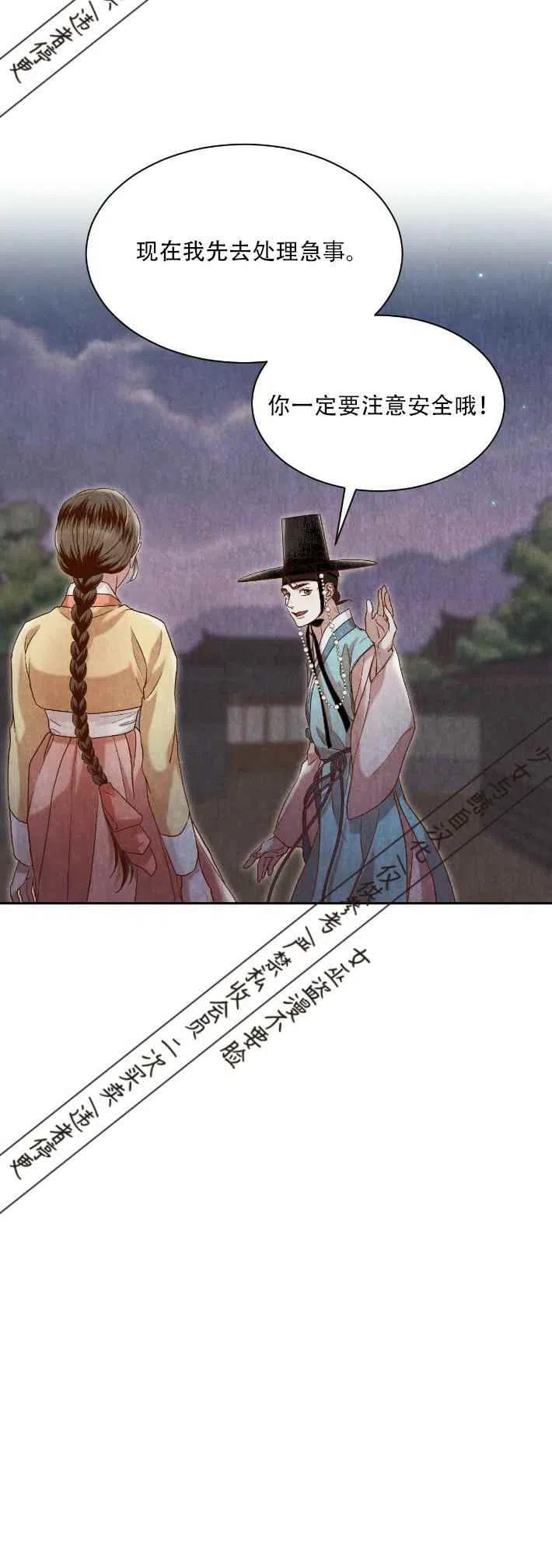 第14话46