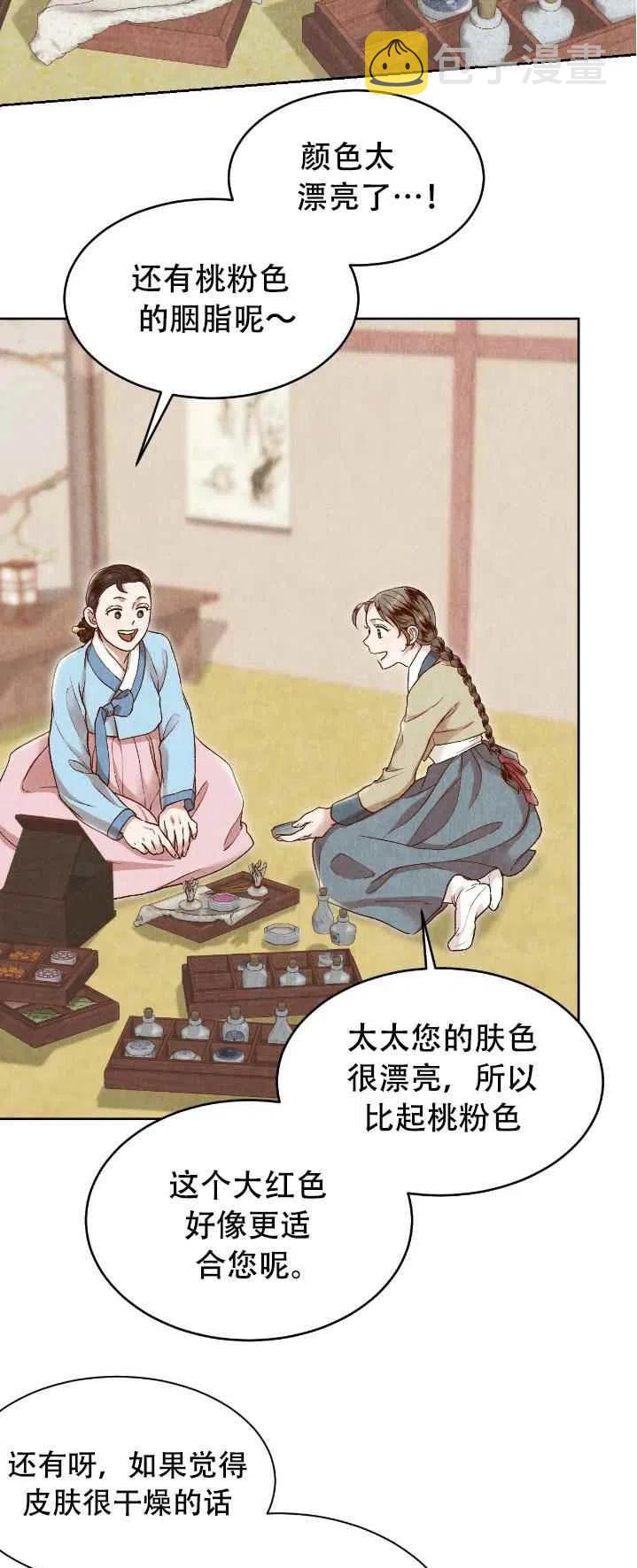 第21话8