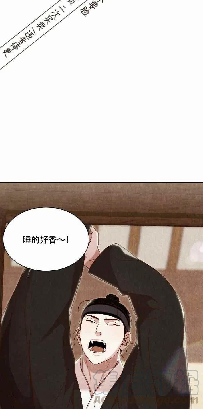 第14话61