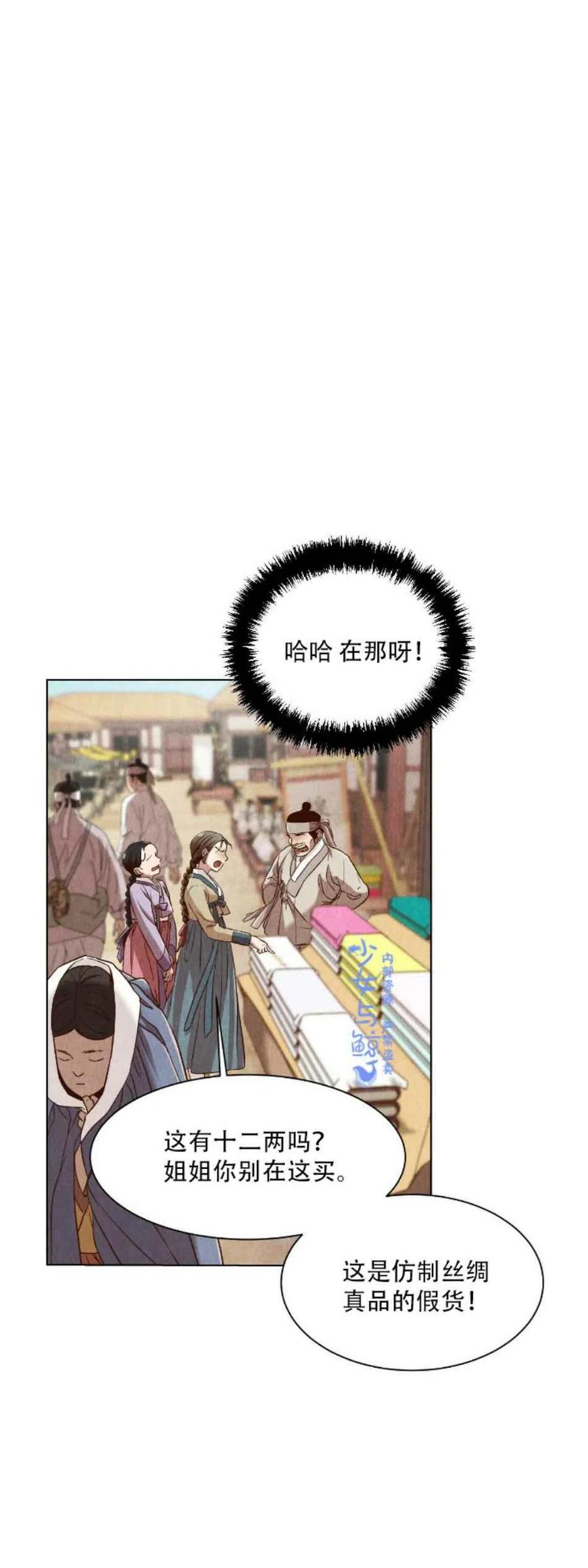 第5话2