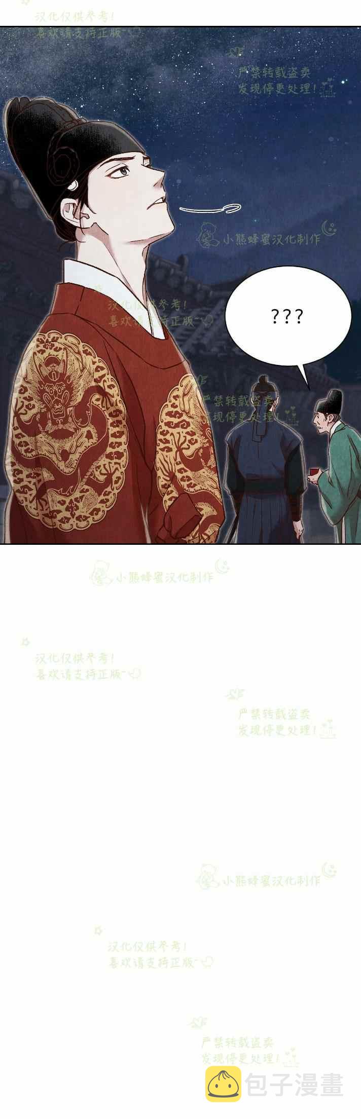 第29话23