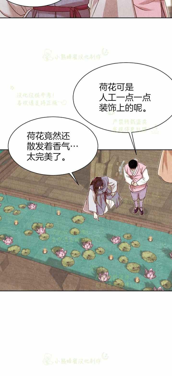 第27话34