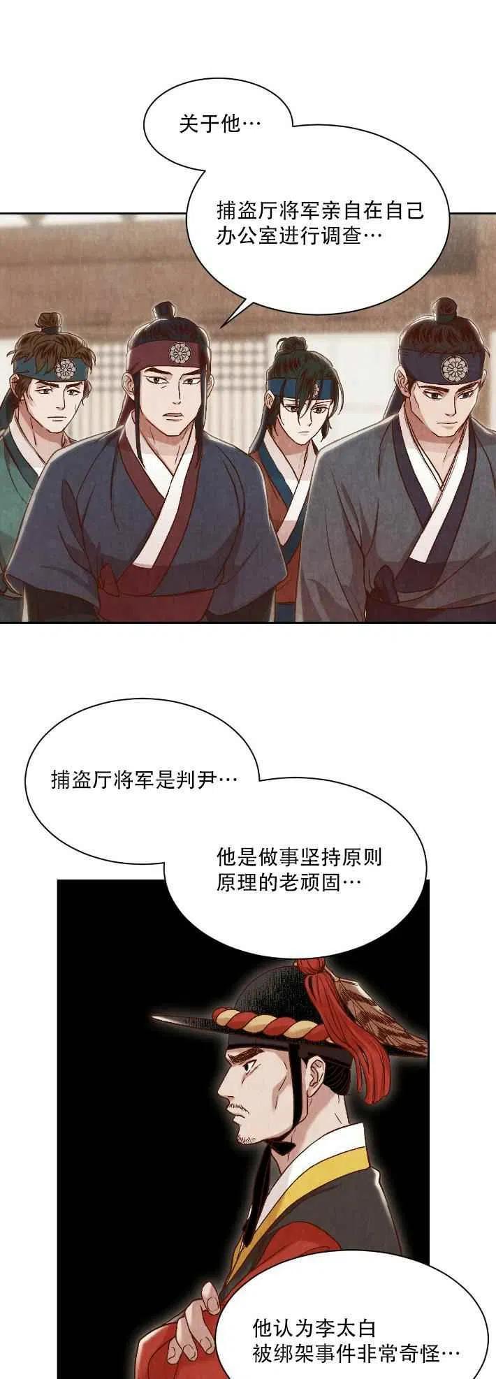 第14话49