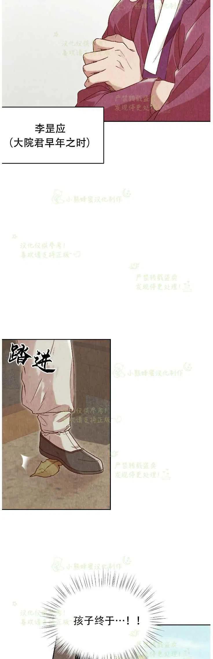 第20话2