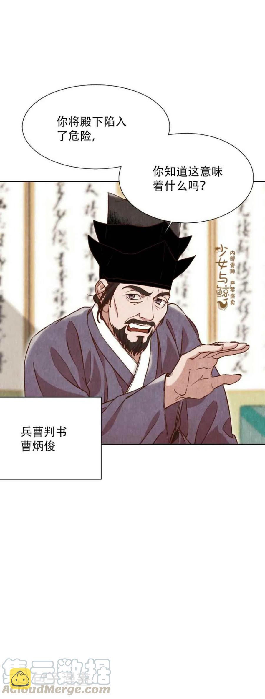 第9话39
