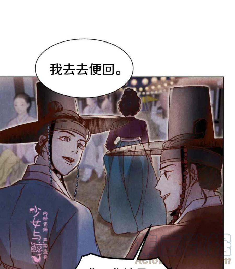 第2话27