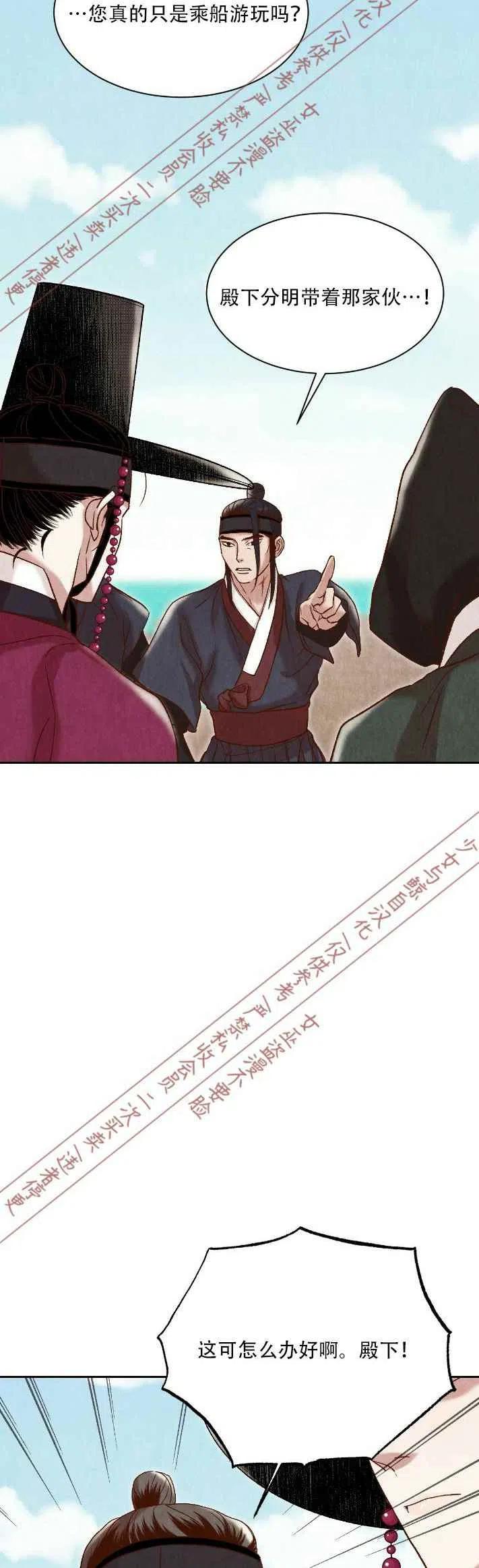 第15话26