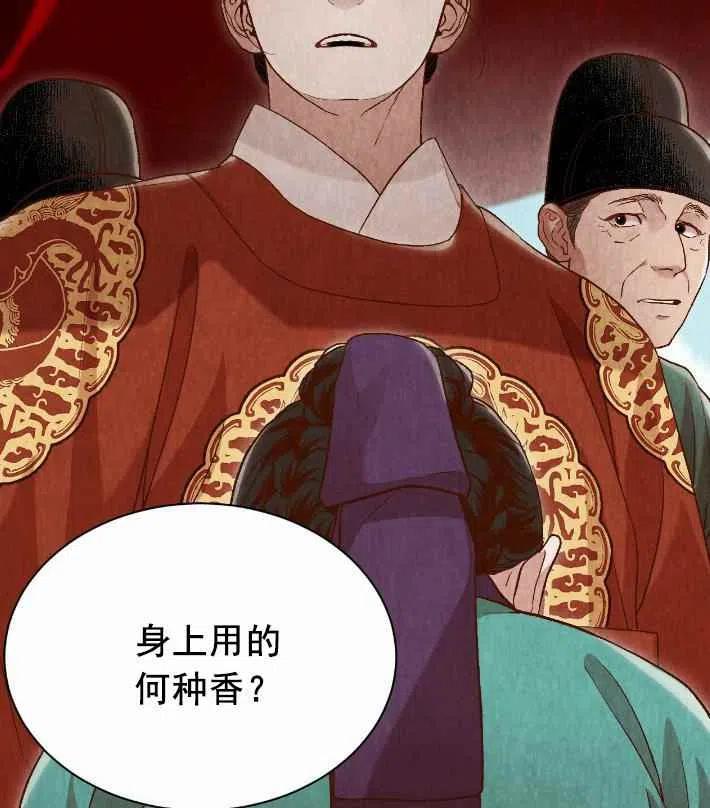 第18话43