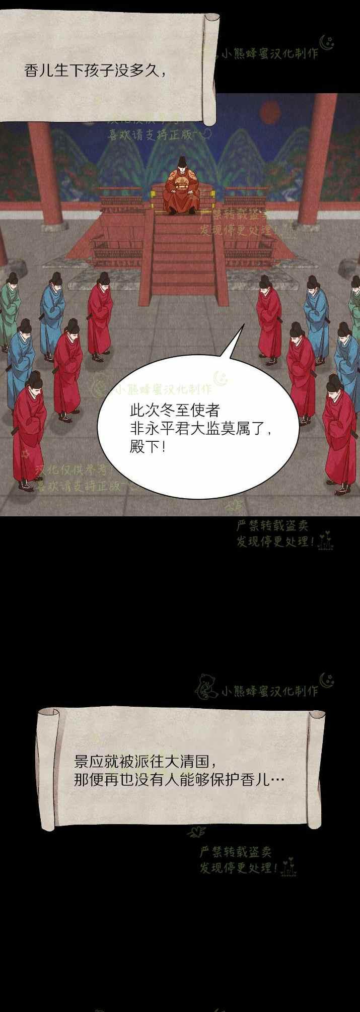 第31话50
