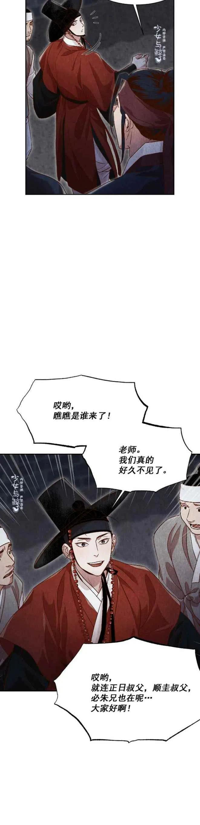 第13话5