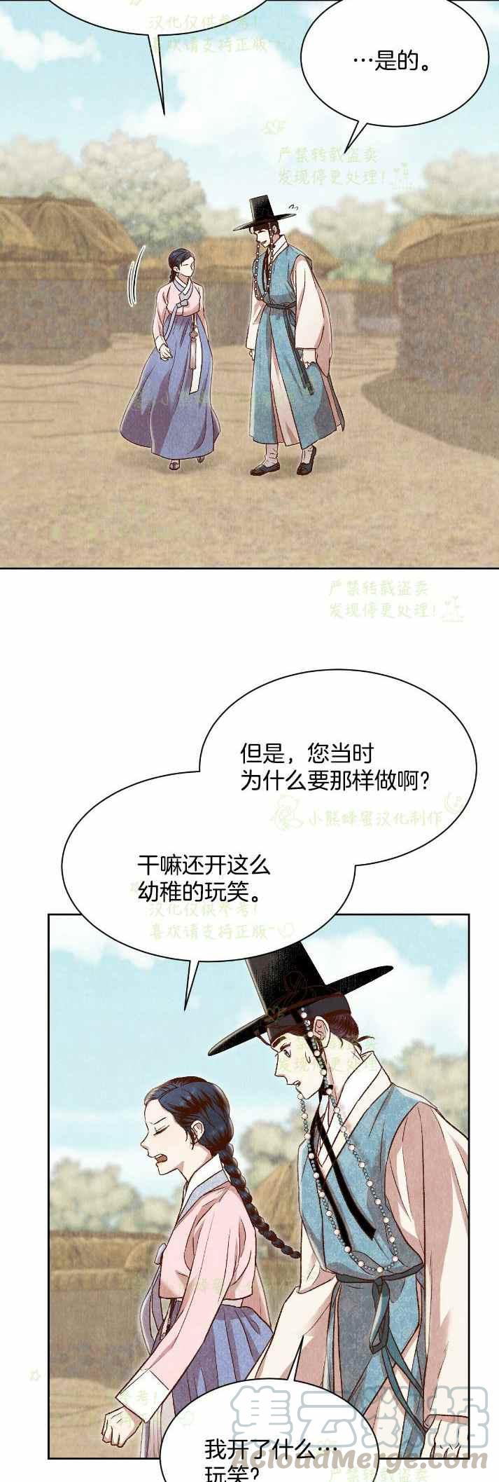 第30话24