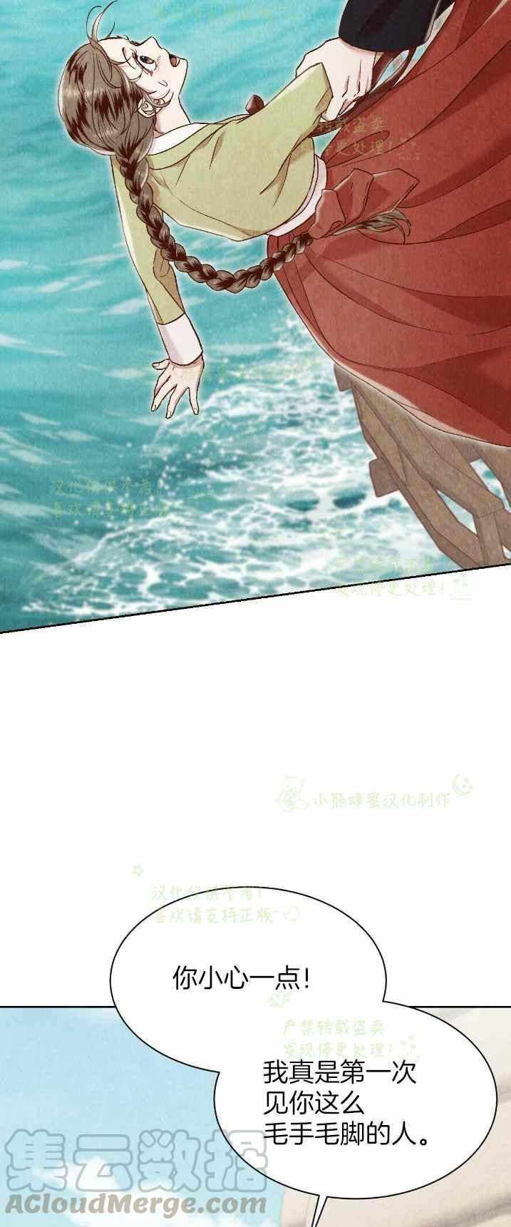 第27话42