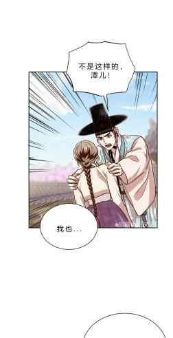 第41话11