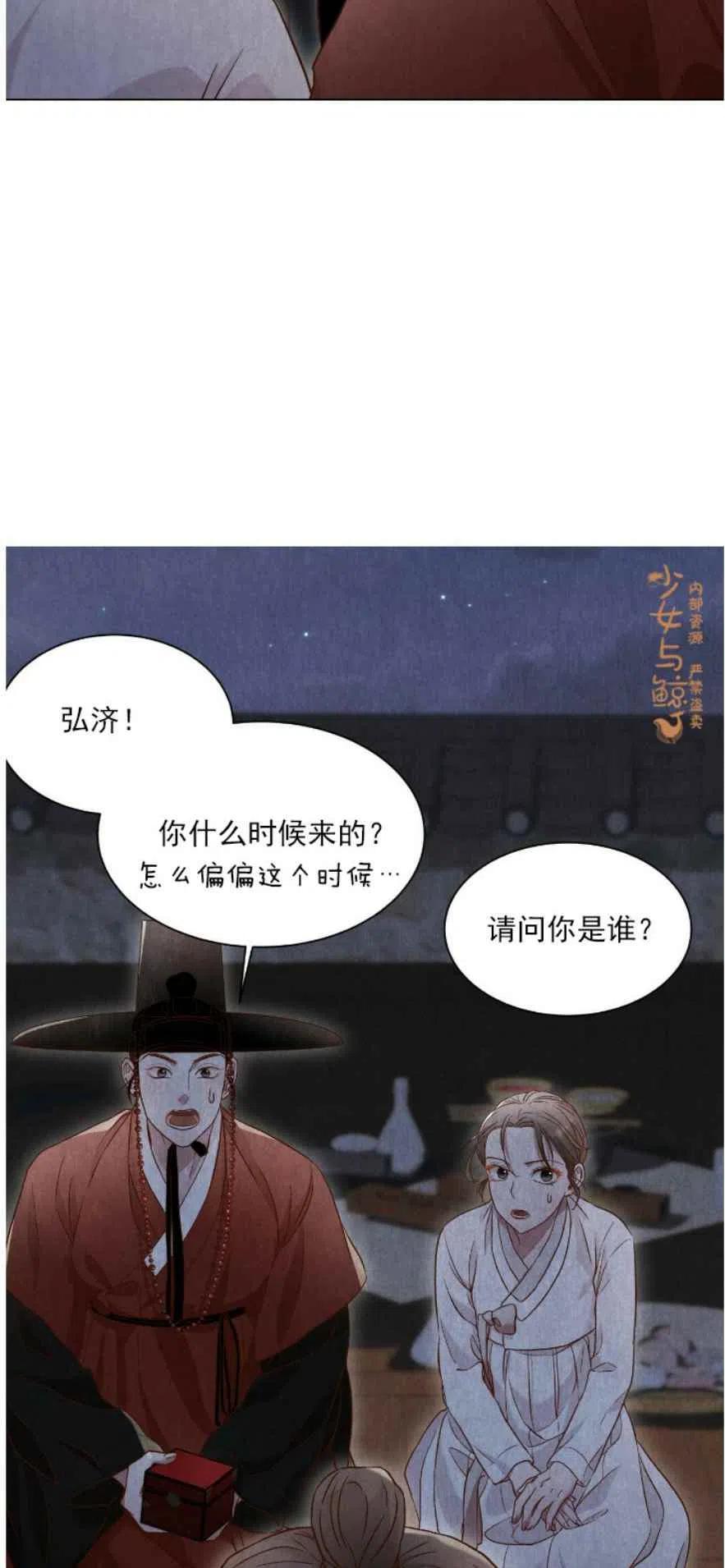 第4话43