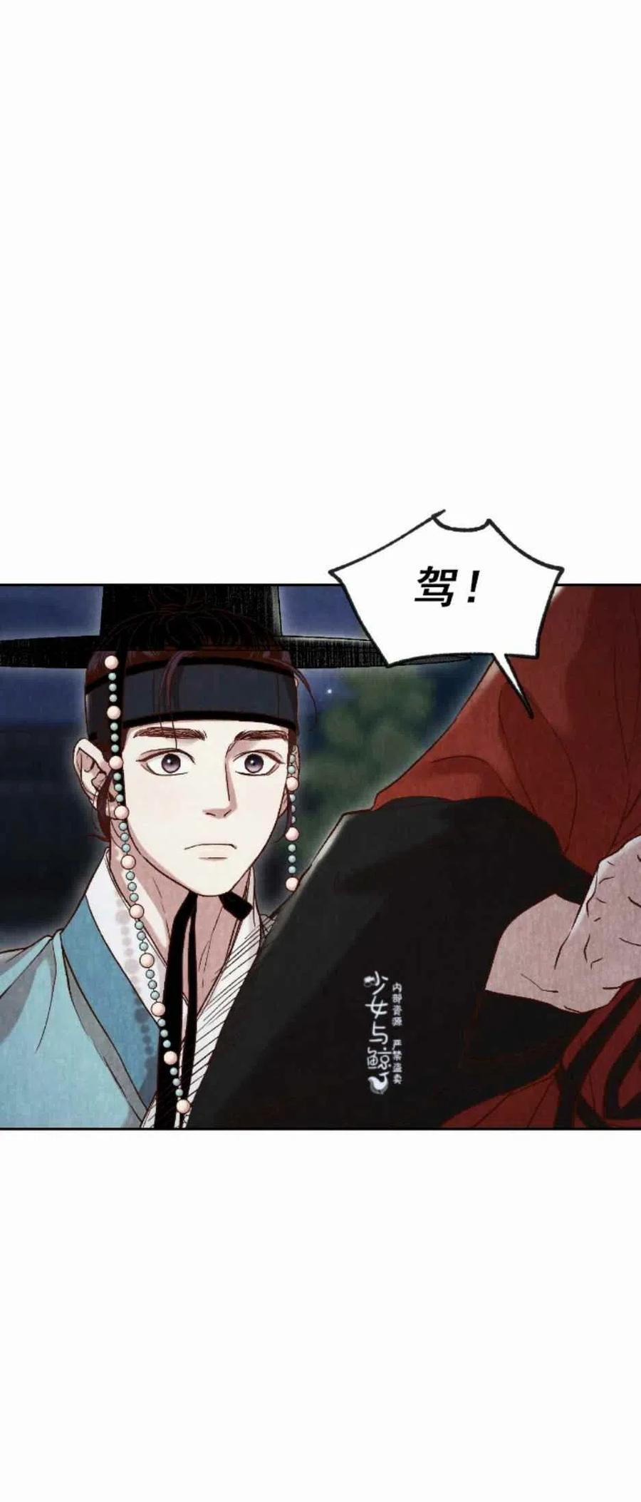 第13话49