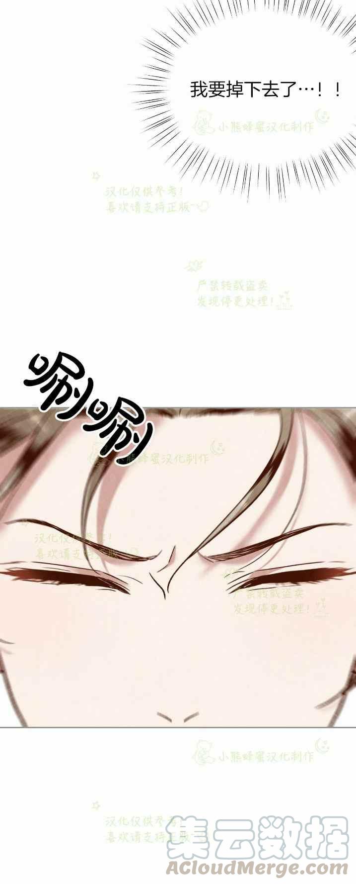 第27话55