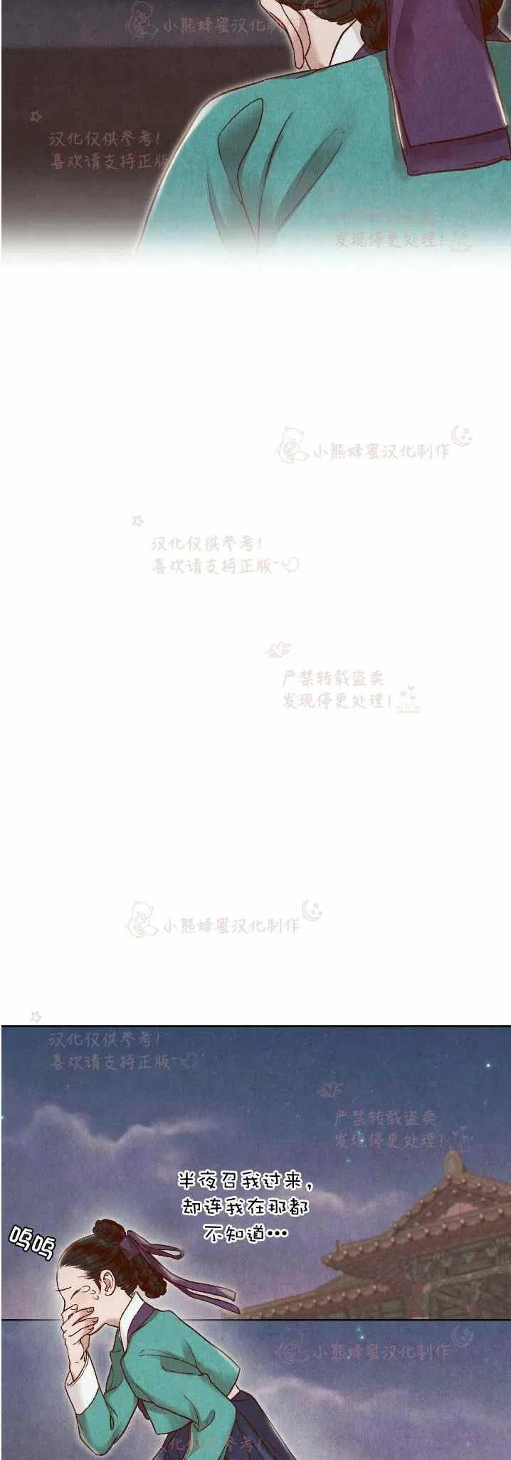 第19话35