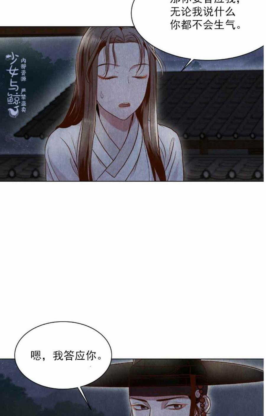 第3话78