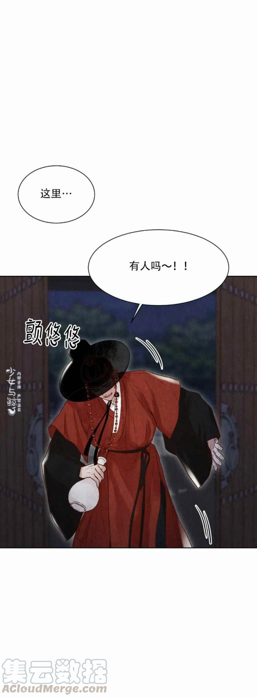 第12话55