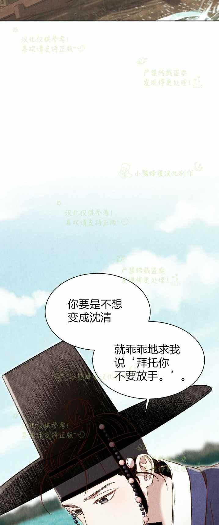 第27话50