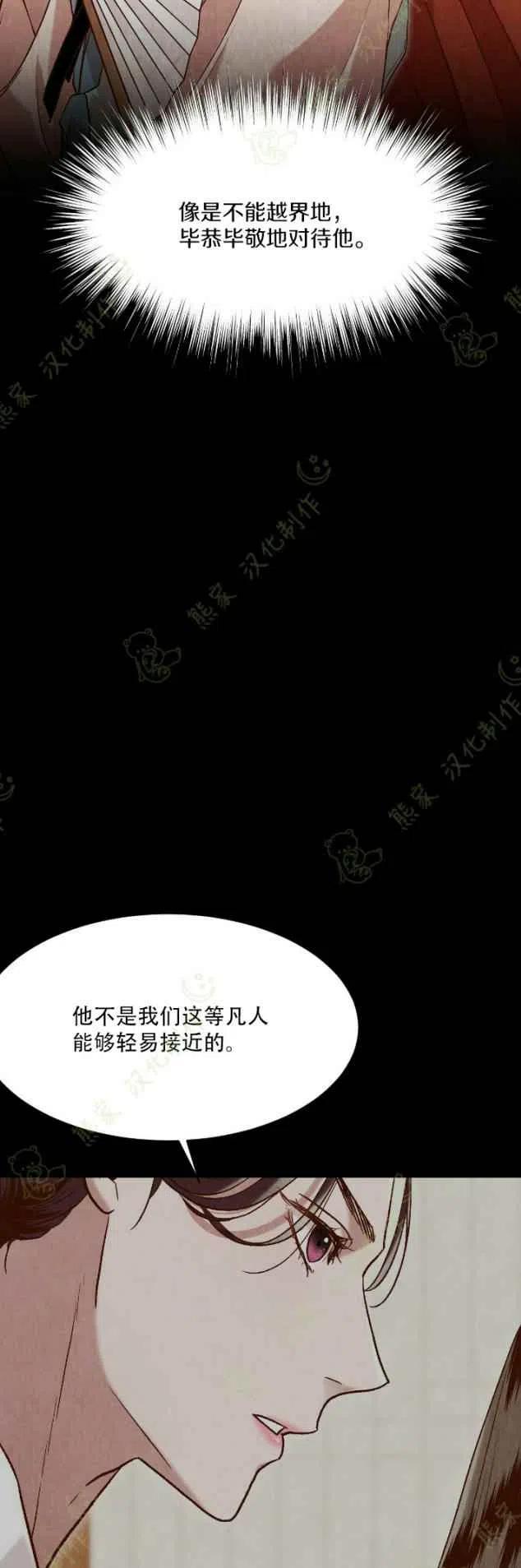 第23话8
