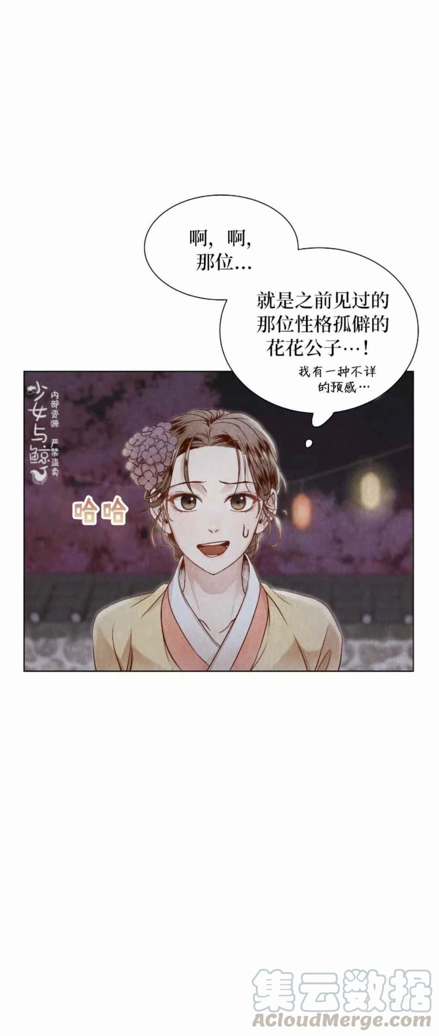 第6话61