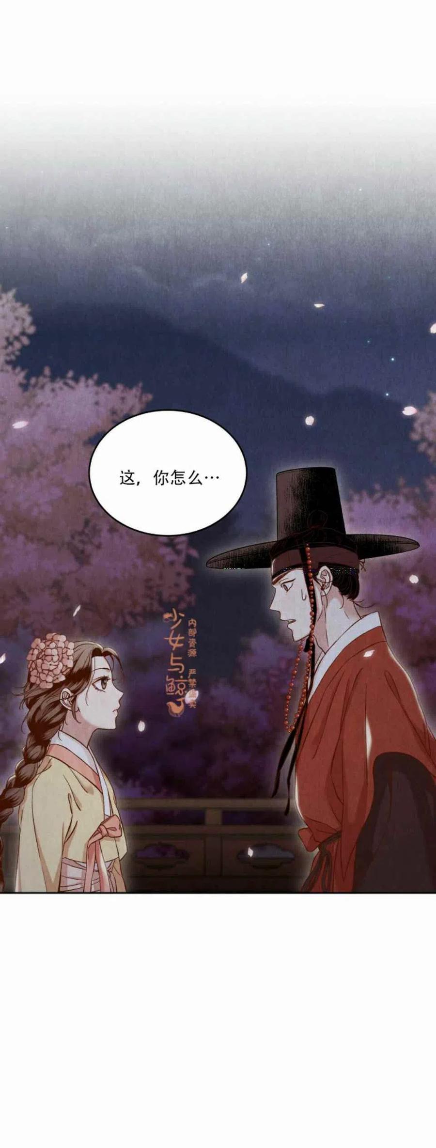 第7话56
