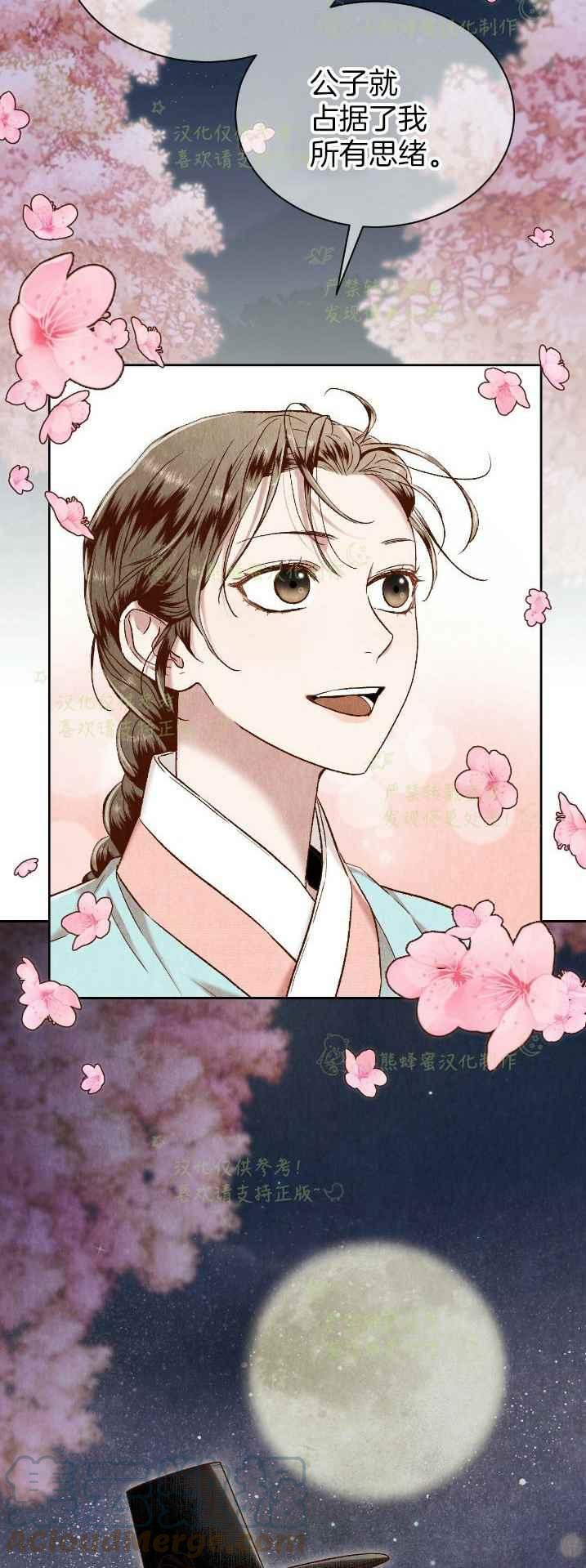 第34话15