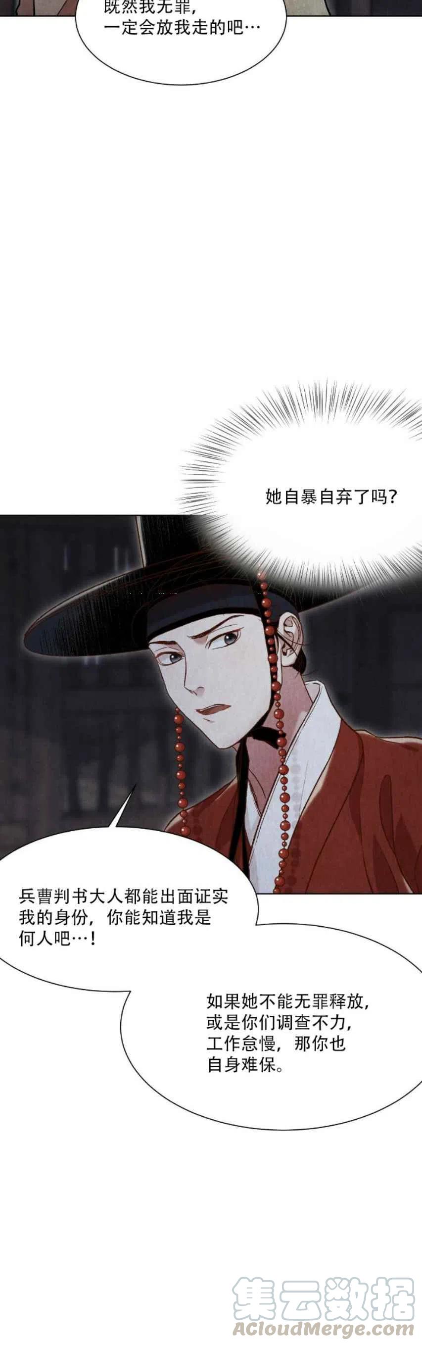 第11话55