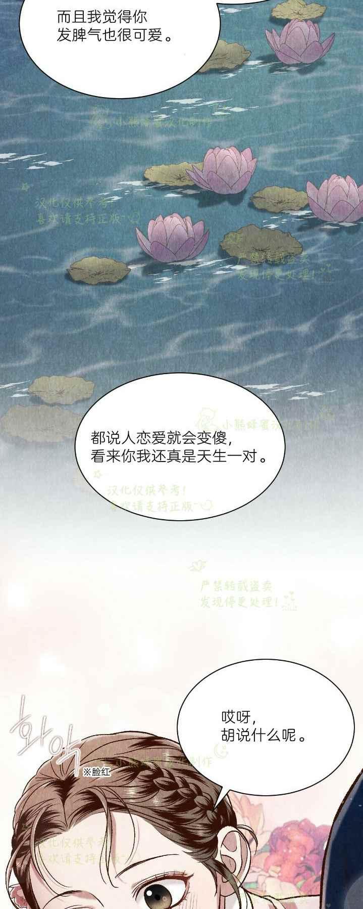 第37话37